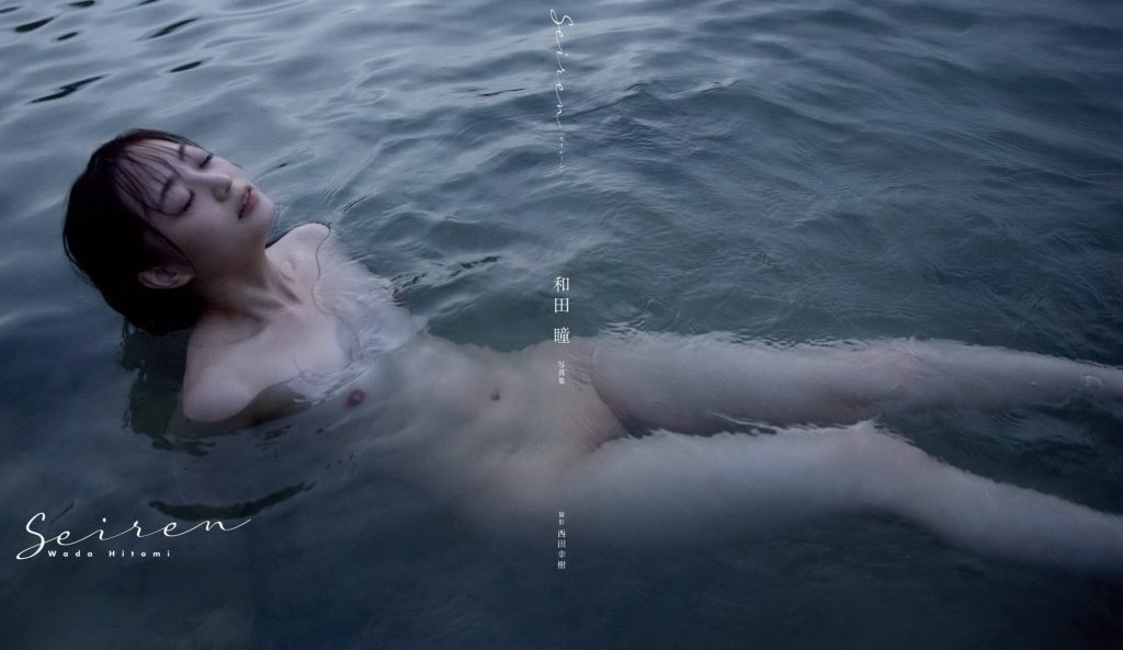 Ảnh nude gái xinh tắm tiên bên bờ sông - Xem ngay kẻo muộn 35 anh sex khoe lon ben bo song35